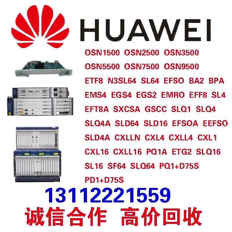 AOSN1800ְ忨EGS2忨SDH˙CCO(sh)