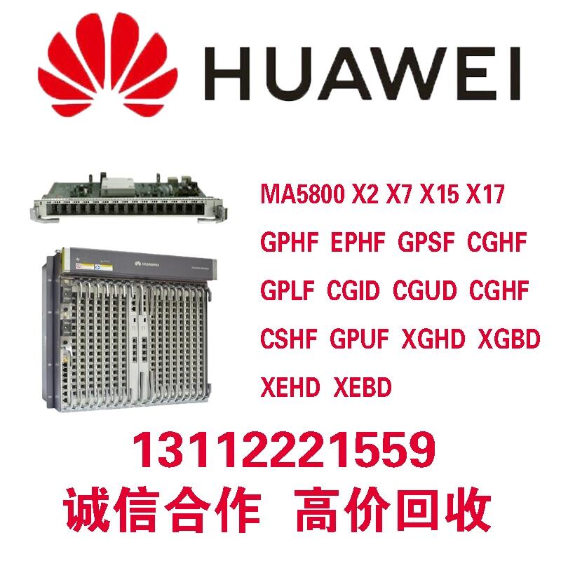 AMA5800I(y)հCGUF忨CGLF忨16PON忨OLTOُ