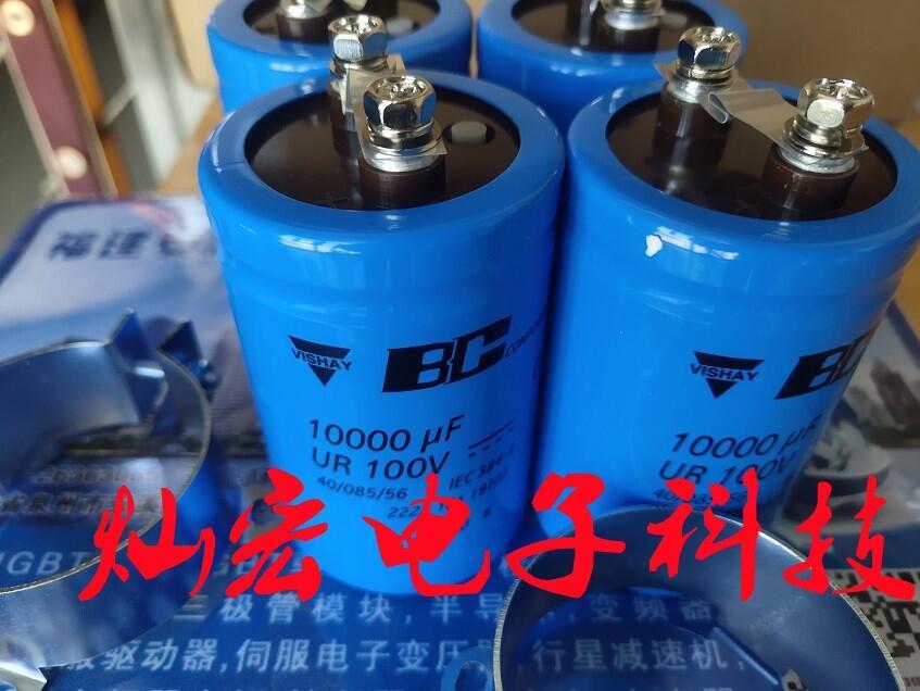 BC 22000uF 63V