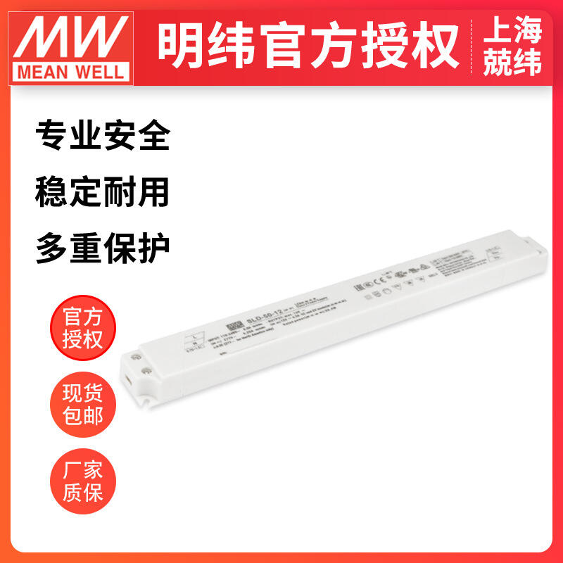 ̨γԴSLD-50-24 50W24V2.1Aͺѹ+ LEDԴ