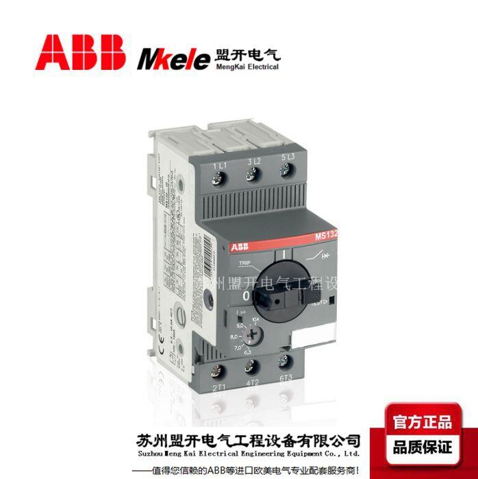 ABB MS132ϵ늄әCoÔ· ABBϺ