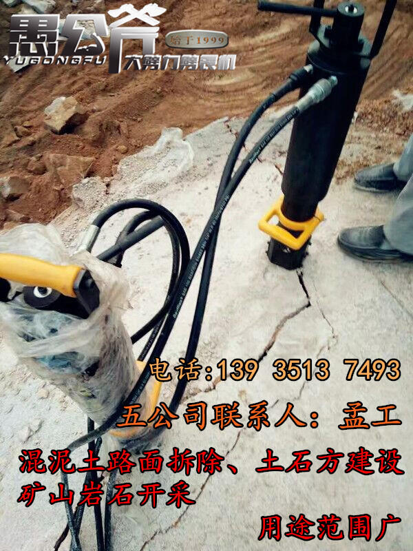 뽭ɽʯ豸