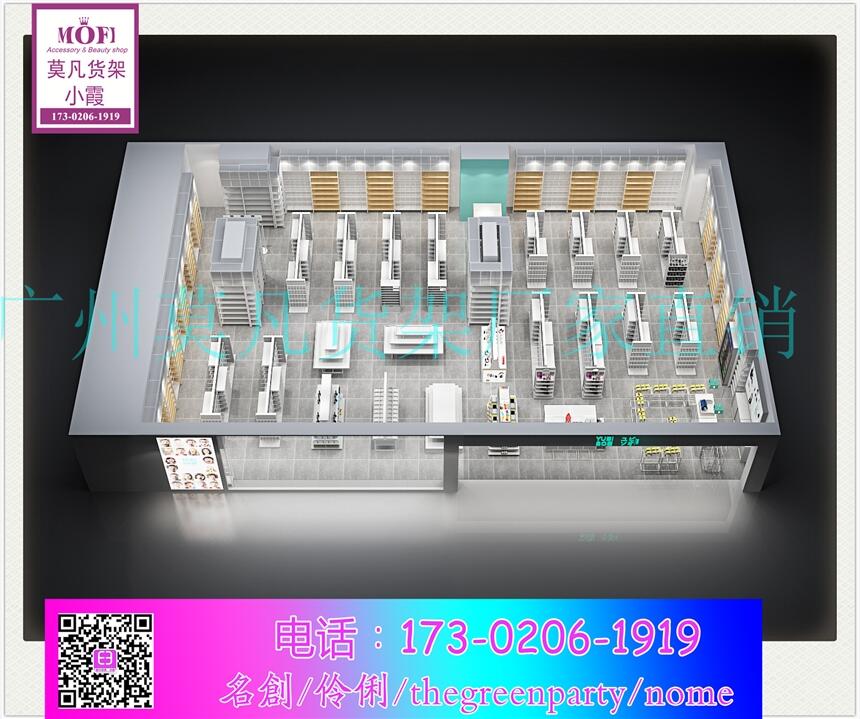 nome؛ܡƷ؛ܡminiso؛ܡƷ؛
