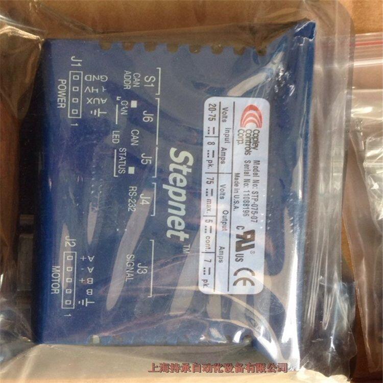 XEL-230-18-R