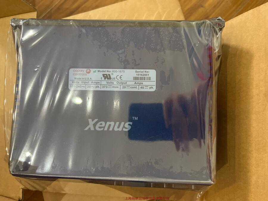 XTL-230-40-S(q)N