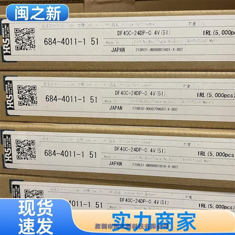 DF40C(2.0)-20DS-0.4V(51)V|B