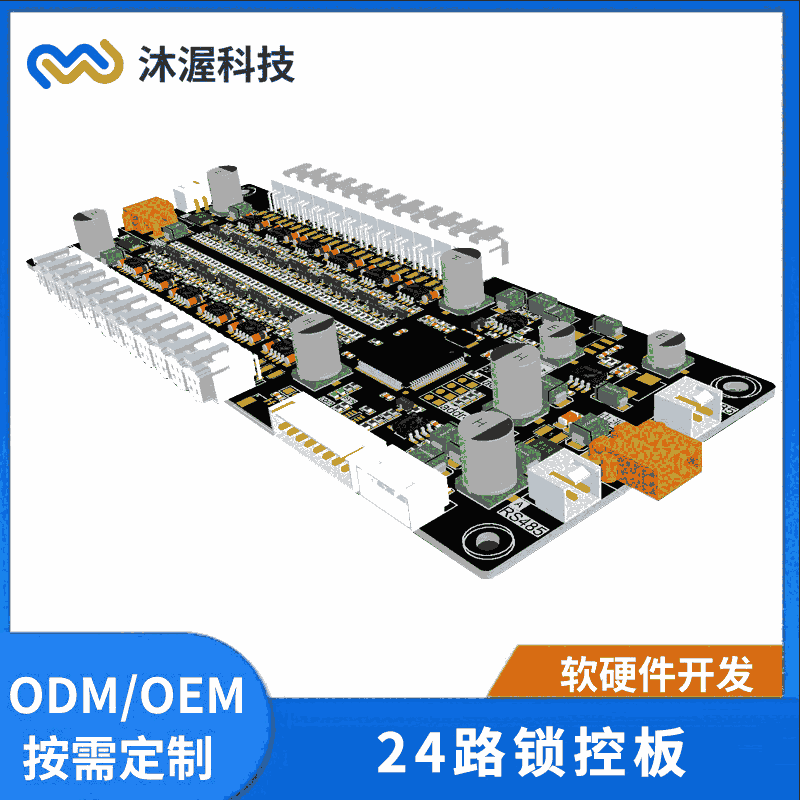 485ͨ24·iذ ļD uCәCư