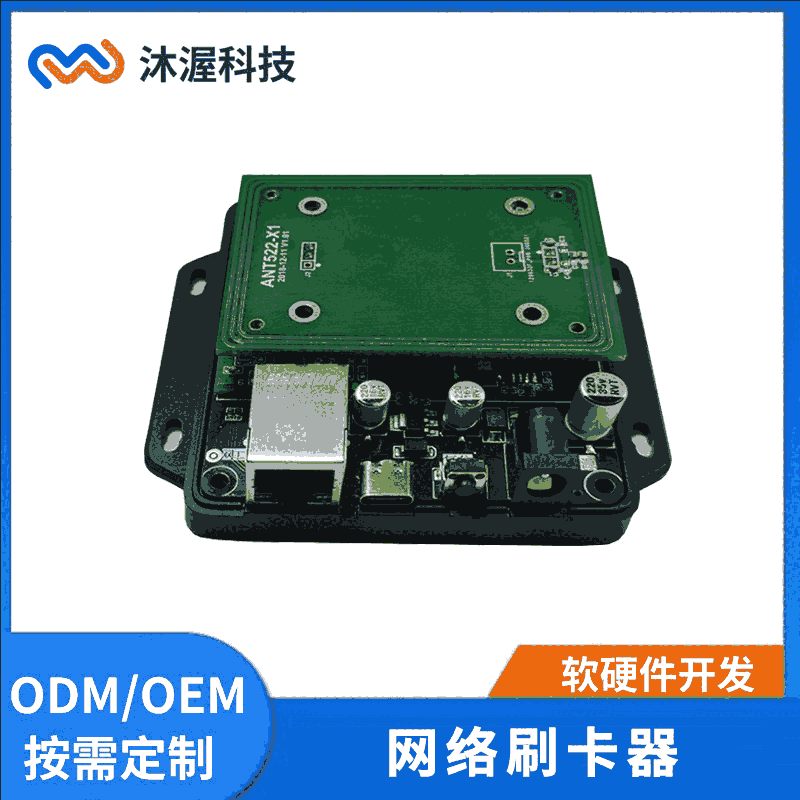 ISO14443A/18092f(xi)h TCP/IPlx RJ45ӿھWjˢ