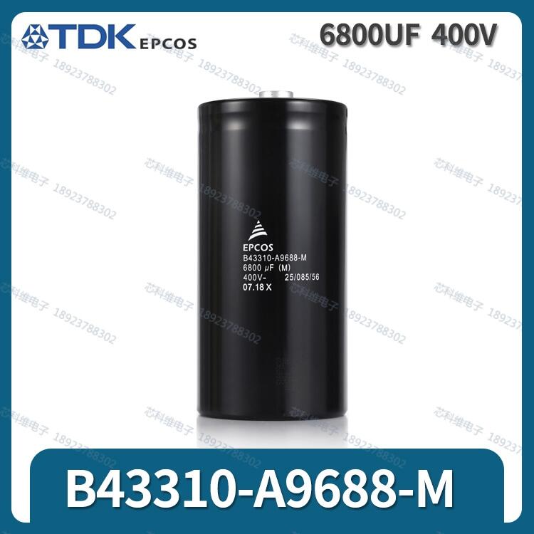 EPCOSB43310-J9688-A82 6800UF 400VѹƵB43310J9688