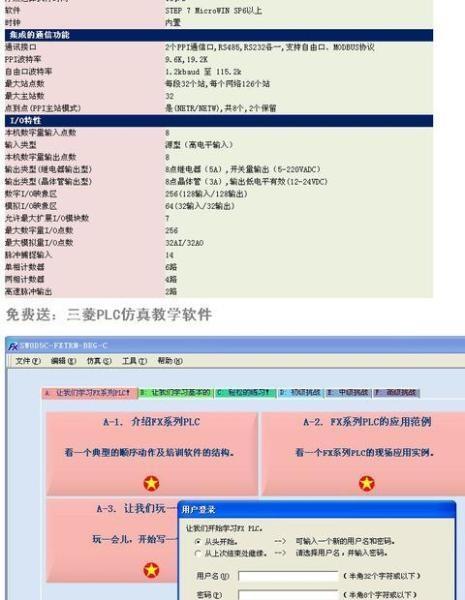 T6ES73683CB010AA0