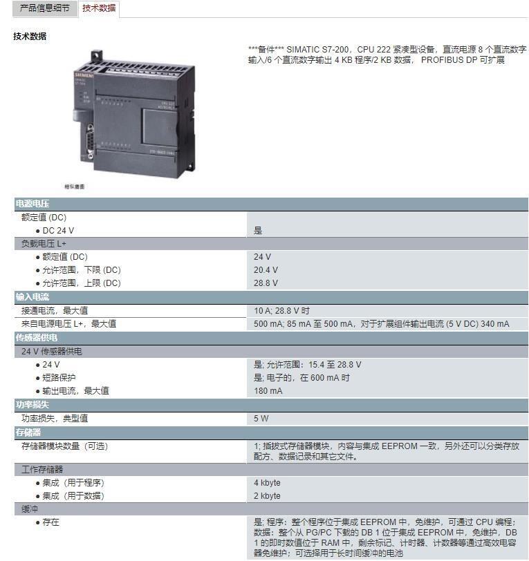 TģK6ES74317KF100AB0