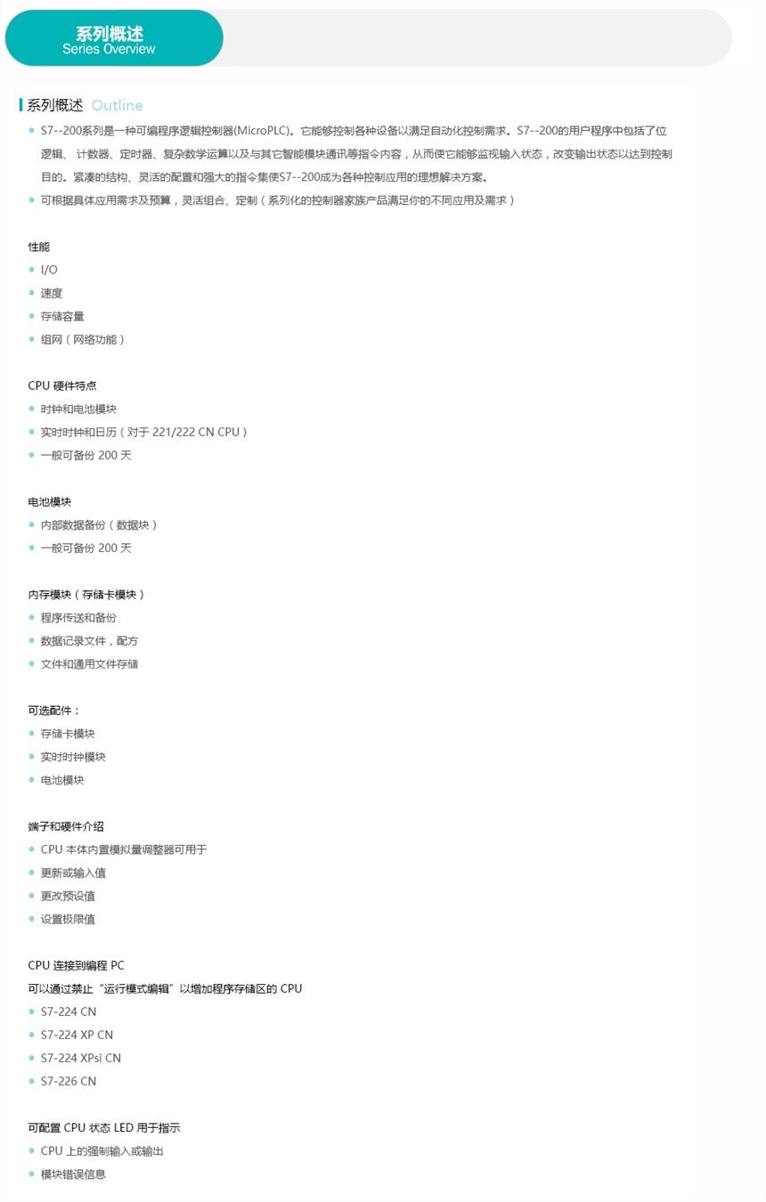 TģK6ES74311KF000AB0