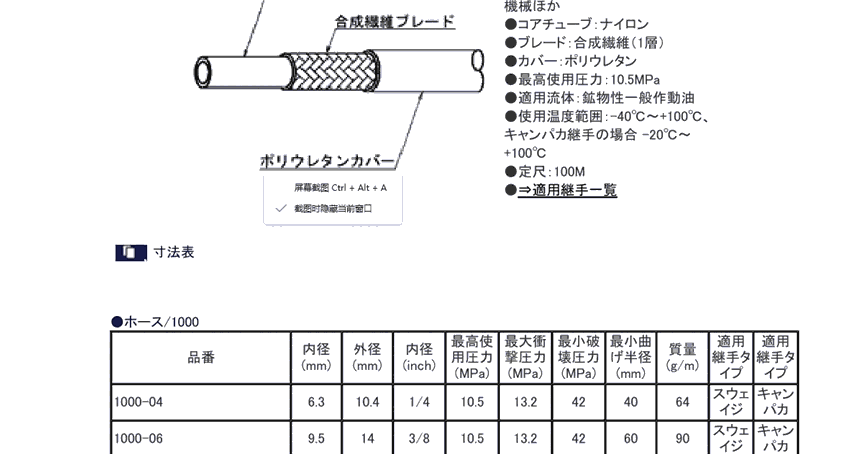 NITTA MOOER ձ ^EC4-R1-18-C1