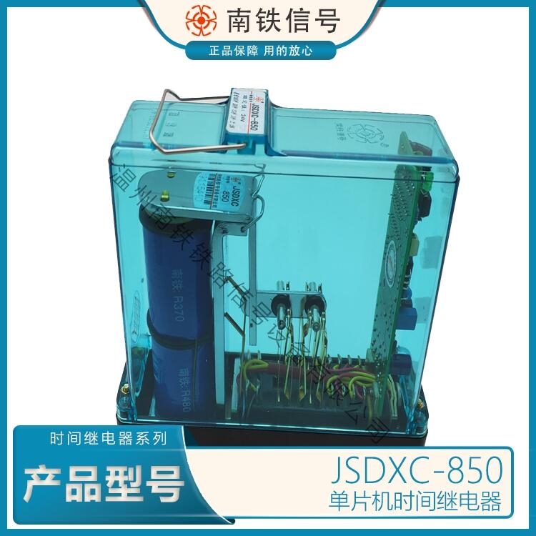 JSBXC-780  r(sh)g^ F̖(ho)Ʒƹ(yng)