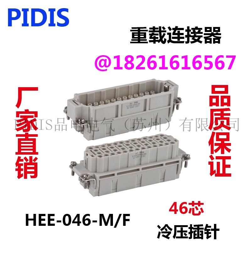 PIDISƷdB32ᘣ46/ HEE-046-M κղBI(y)^