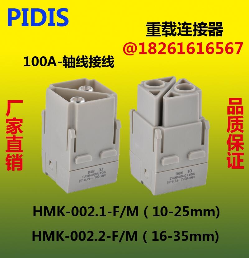 PIDIS dB HMK-002.1-M SӾ ղSֱr(ji)񳬃(yu)