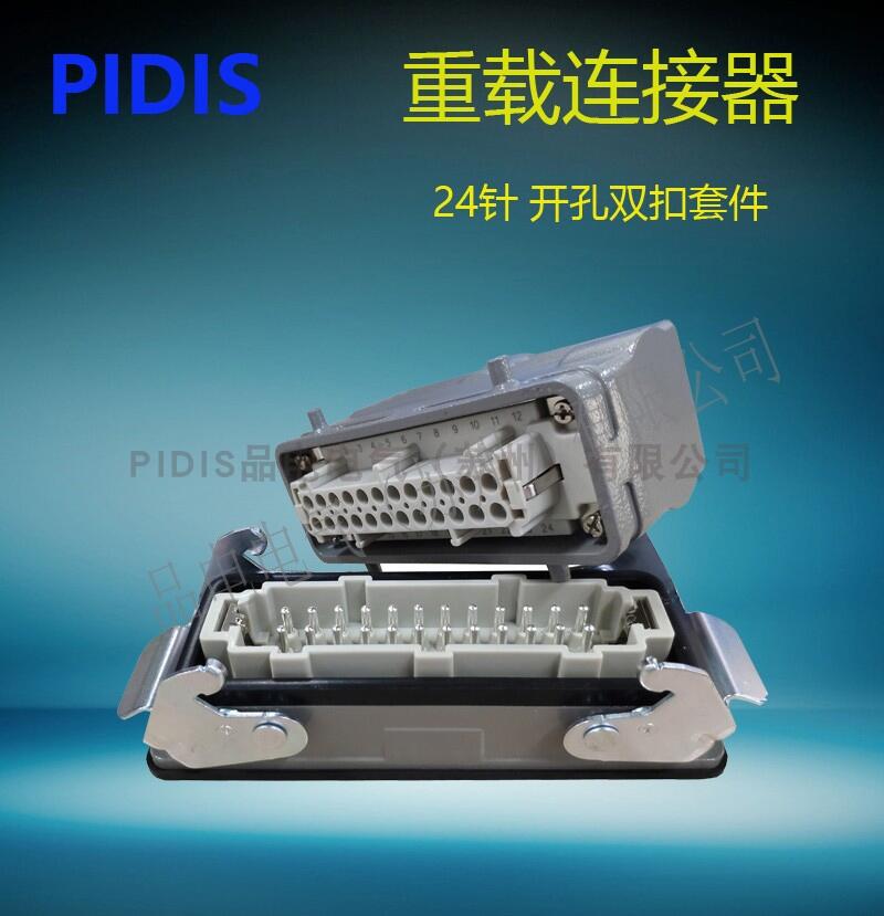 PIDISƷ24/оκղ^HDC-HE-024dB