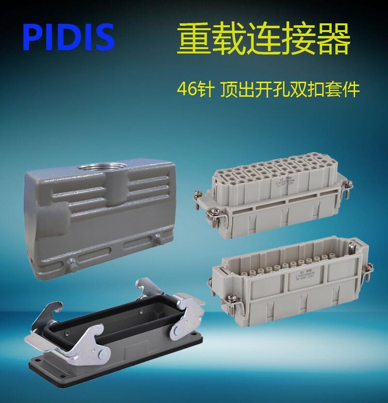 PIDISƷ46оHDC-HEE-046䉺ᘽӾղ^dB