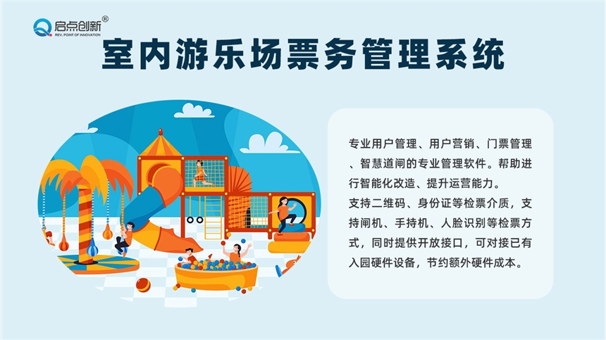 Fꖾ^(q)zƱy(tng)Ӌ(sh)(j)ǻ۾^(q)ƽ_ϵy(tng)籣ƱlC