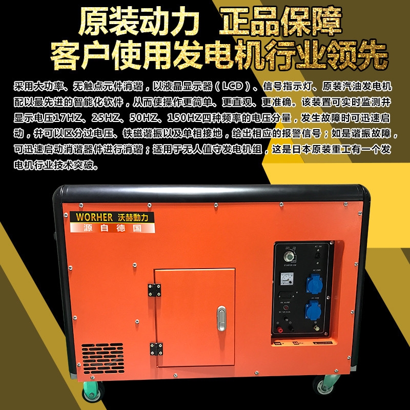 8.5KW15ǧ߲Ͱl(f)늙C(j)Mp