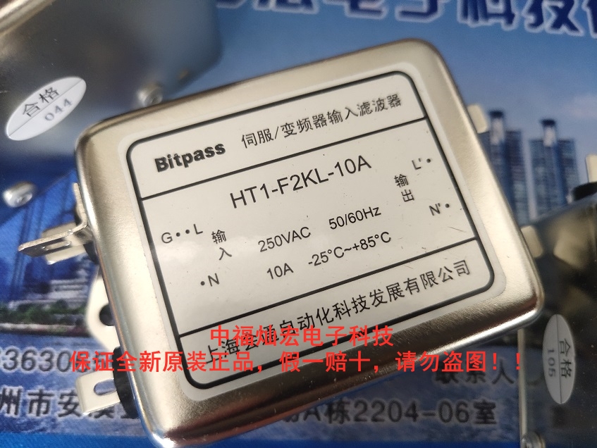 BitpassŷƵ˲HT1-F3MB-10A