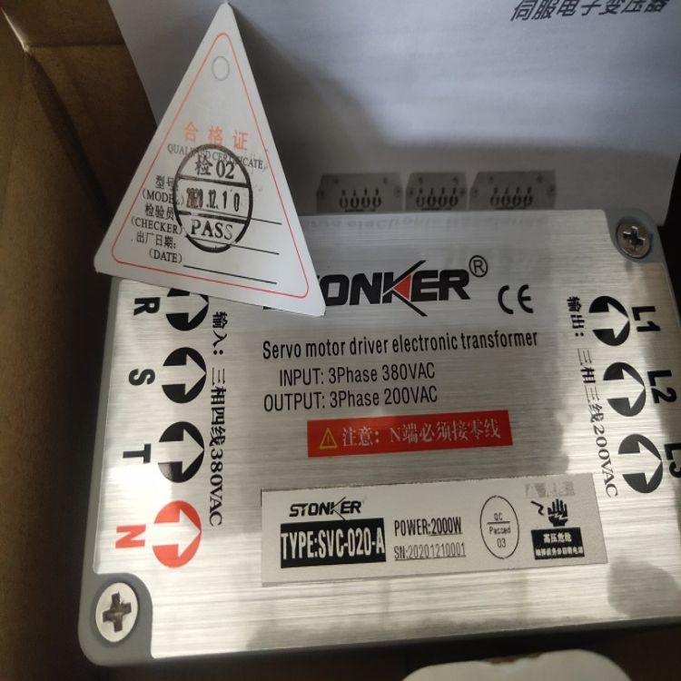 STONKER׃SVC-070-B 7KW 380VD200V