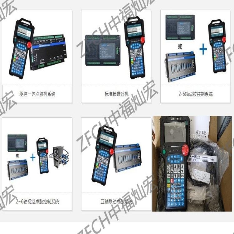 ADTECHdaCSP120/2400
