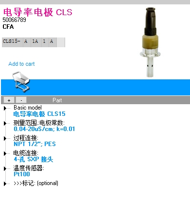 E+H PH늘OCYK10-A051