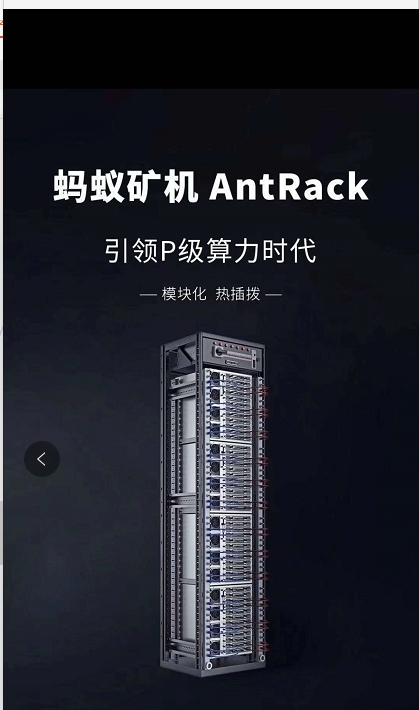 ȫ΢ģƽ̨AntRackذϮ