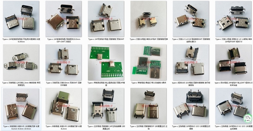 USB Ap幫^ Aʽ^4PIN A0.8mm ȫ