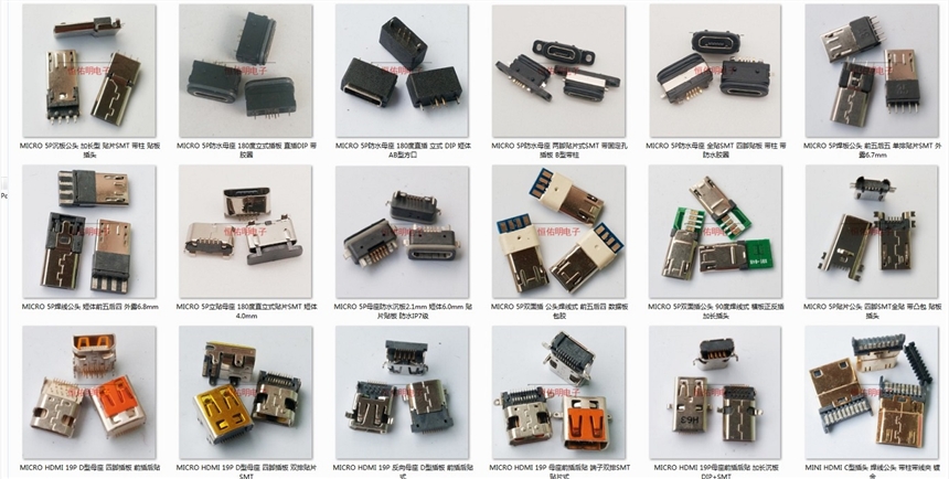 USB 2.0 ^ȫ Ap ^ NƬSMT Nʽ
