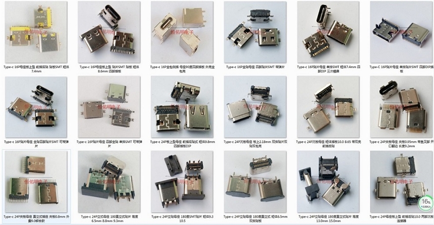 USB 2.0 5Pĸ _NSMT NƬ w10.5mm