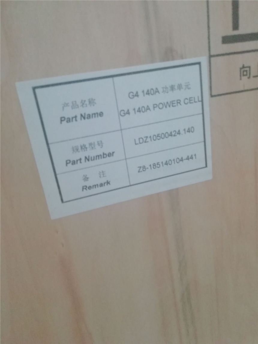 TӹʆԪLDZ10500424.070