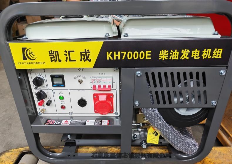 СͲͰl늙C5kwǧߴ rIl늾oԴ 5KW͙C