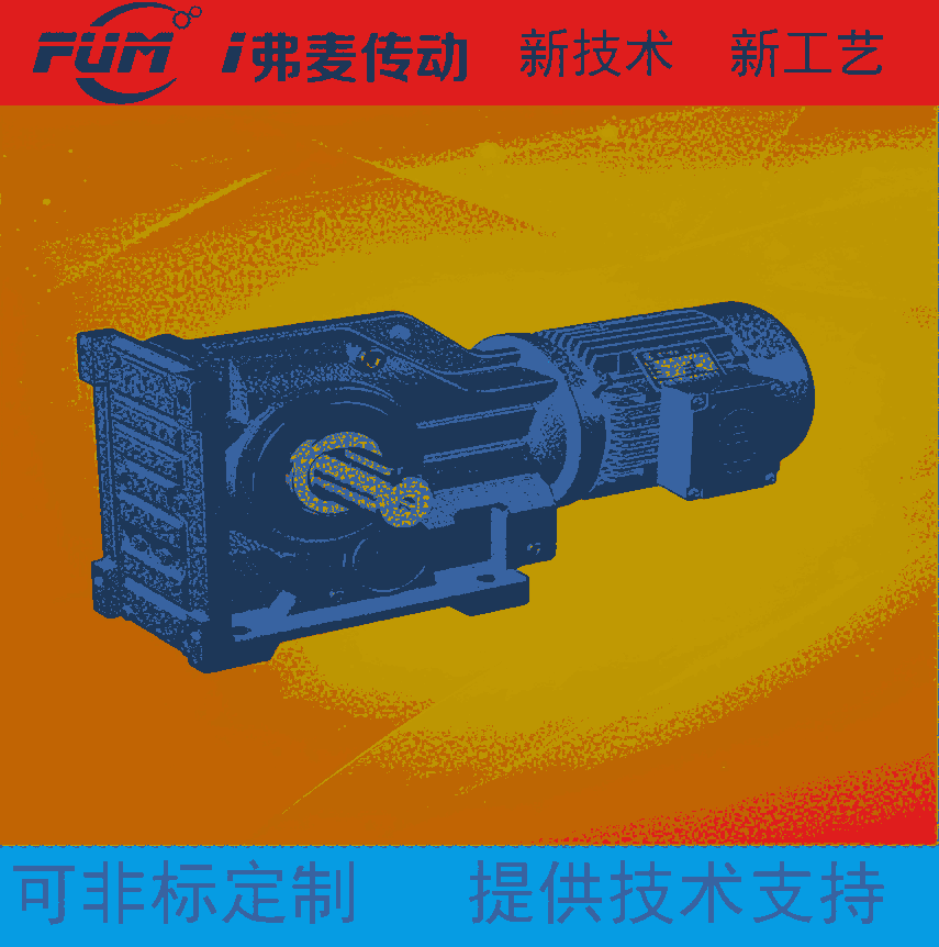 FA87R57-0.25KWӲXp