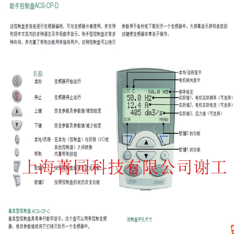 ABB׃lACS510-01-04A1-4؛