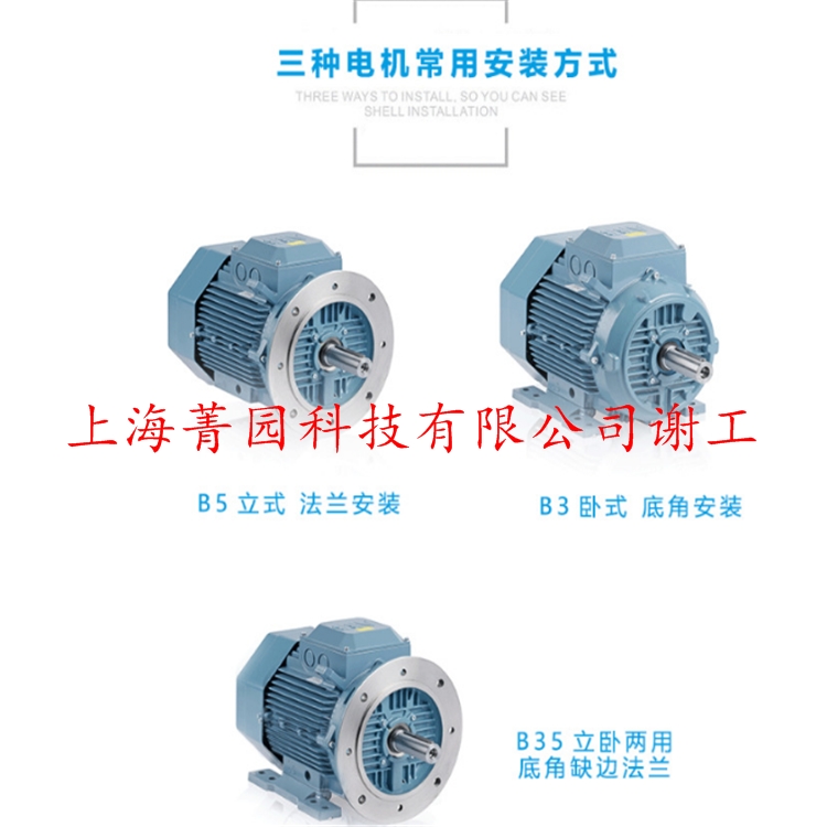 ABB늙CR_160L2A 18.5KW