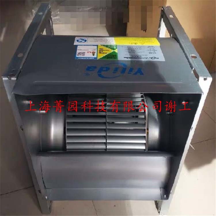 億利達風機SYB250II0.45KW-4P
