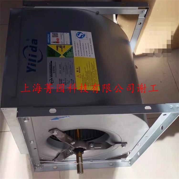 yilida億利達風機SYB225III0.45KW-4P