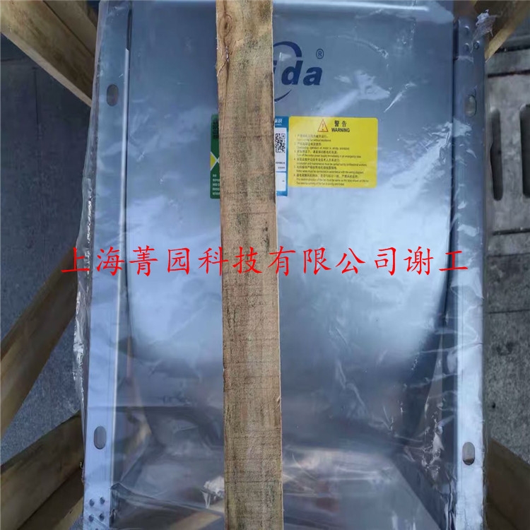 yilida億利達風機SYB225III0.45KW-4P