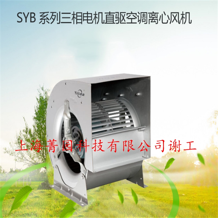 YILIDA|_(d)xL(fng)C(j)SYB500II7.5KW-6P