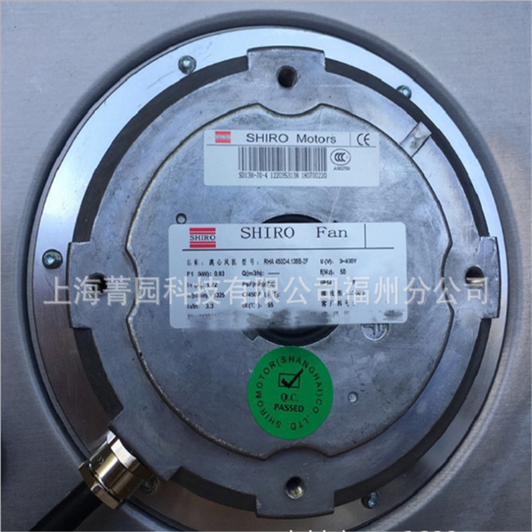 SHIRO FanɢLCRHA400E6.123A-2B