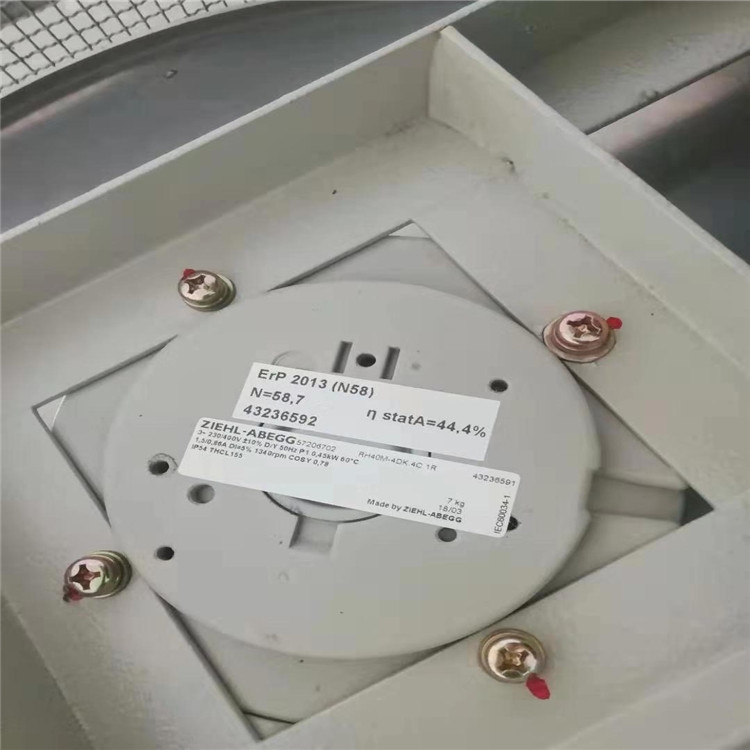 SHIRO Fan׃lLRHA280D2.087B-2D