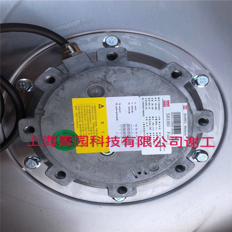 SHIRO FanɢLCRHA280D2.087B-2B