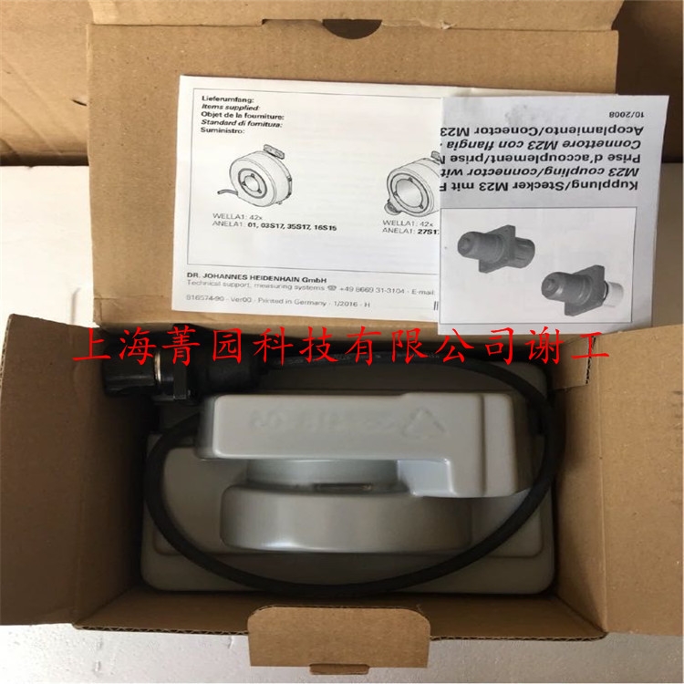 ECN425編碼器海德漢