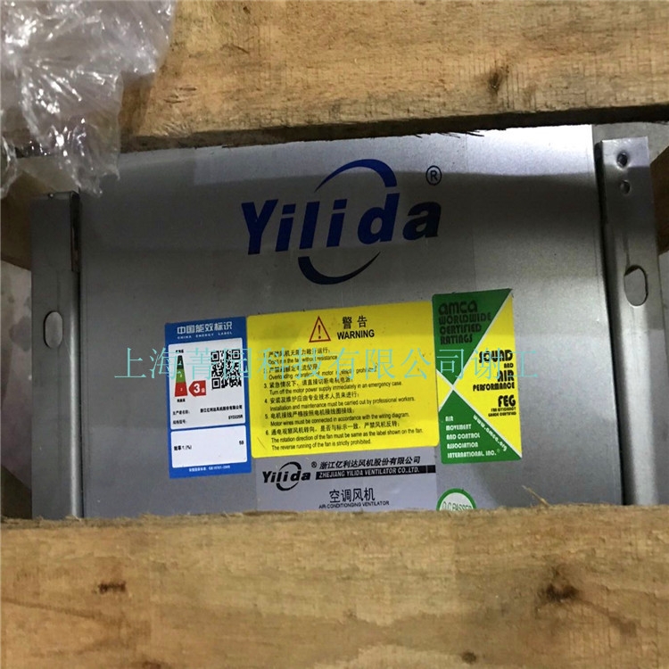 RSYZ9-4IIL(0)/YILIDA{L