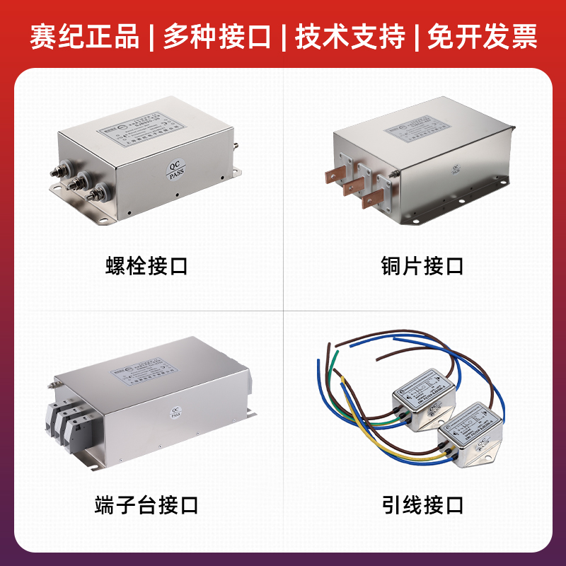 SJS280Դ˲220v380Դemi߽ģͨ