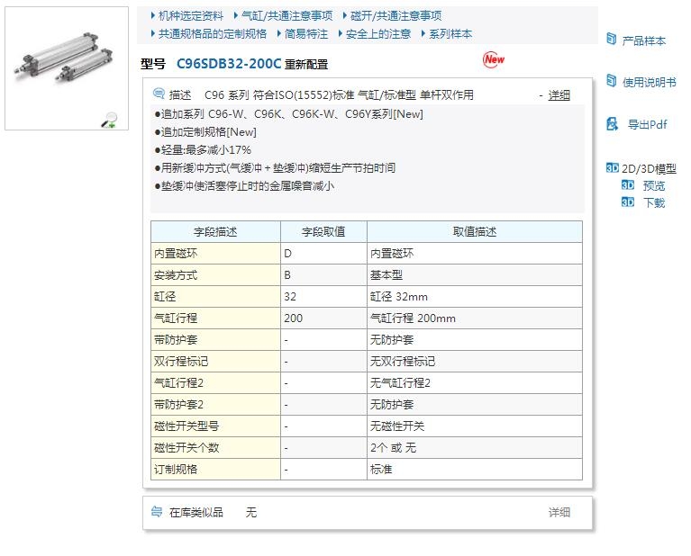 C96SDB63-250Cٱ