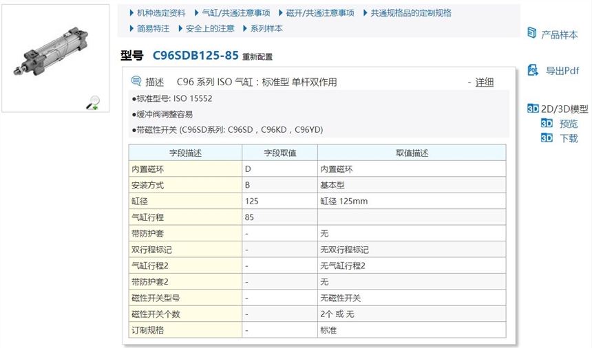 C96SB50-250-XC68rYψDƬf