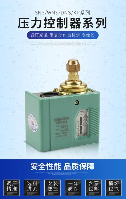 DNS-D606XM؛